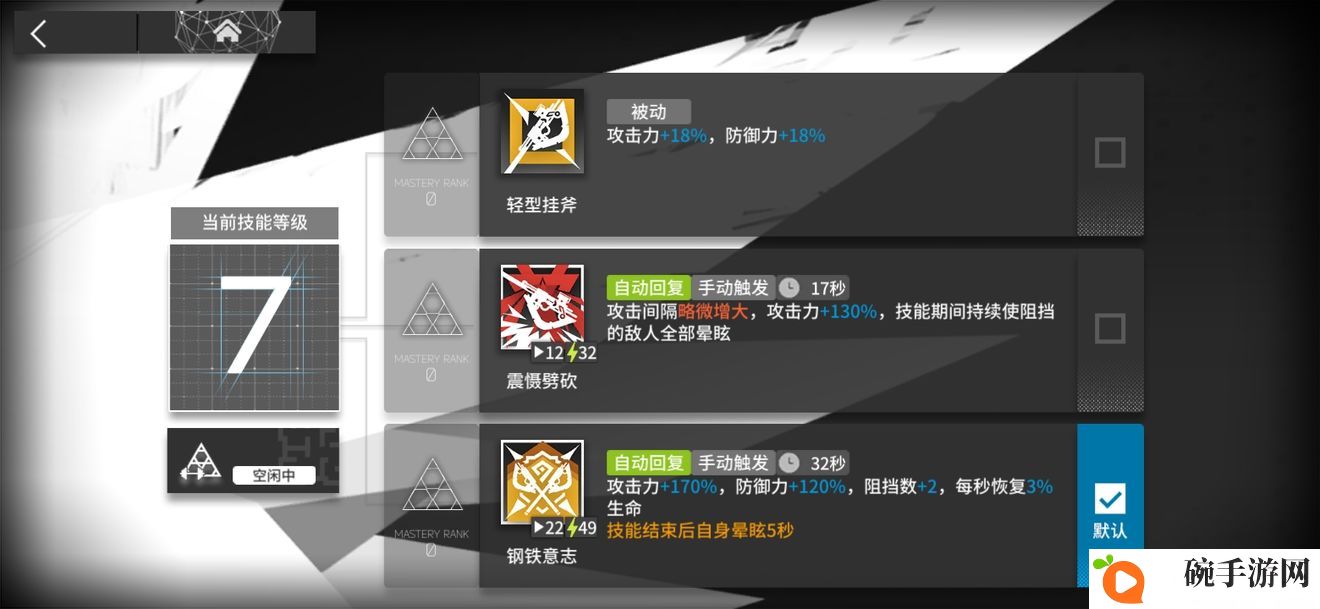 明日方舟森蚺强度评测 森蚺强不强