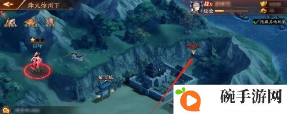 放开那三国3最新隐藏点位置介绍 最新隐藏点位置大全
