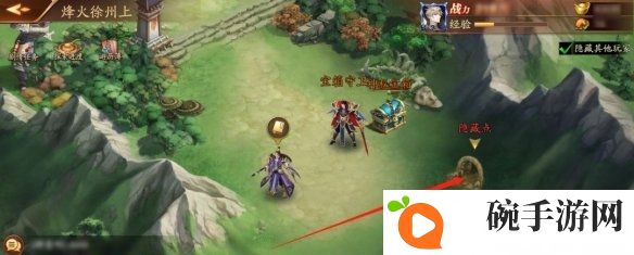 放开那三国3最新隐藏点位置介绍 最新隐藏点位置大全