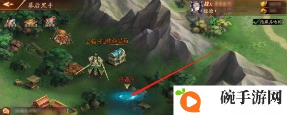 放开那三国3最新隐藏点位置介绍 最新隐藏点位置大全