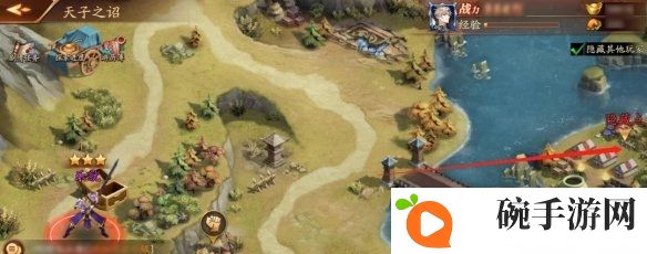 放开那三国3最新隐藏点位置介绍 最新隐藏点位置大全