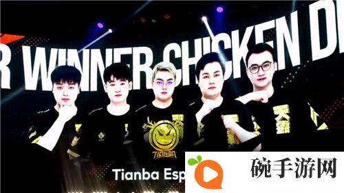 PCS2洲际赛第一周落幕，iFTY战队强势表现登顶东亚赛区