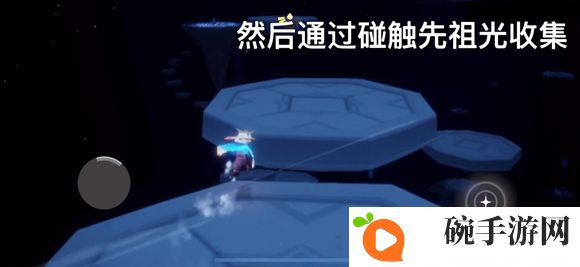 光遇抱拳动作在哪里获得 抱拳动作先祖位置图解