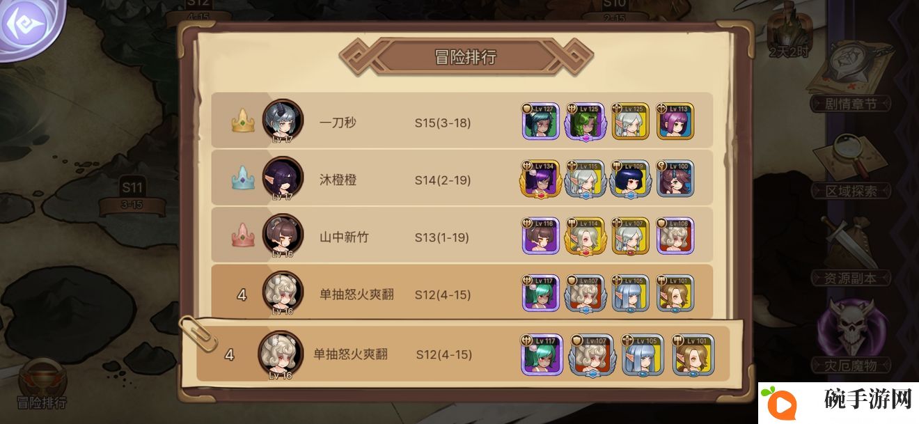 元素方尖4-15怎么打 4-15关卡通关攻略
