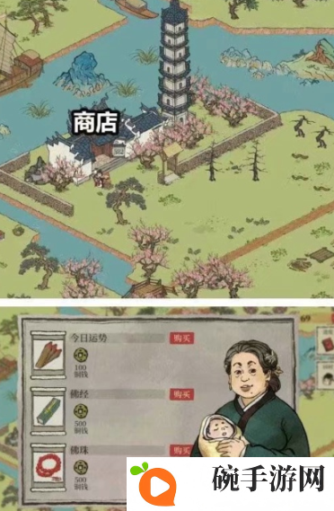 江南百景图桃花村隐藏人物在哪 探秘桃花村全隐藏人物位置介绍