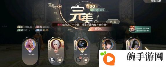 天谕手游灵虚弑神怎么过 灵虚弑神阵容搭配及打法攻略
