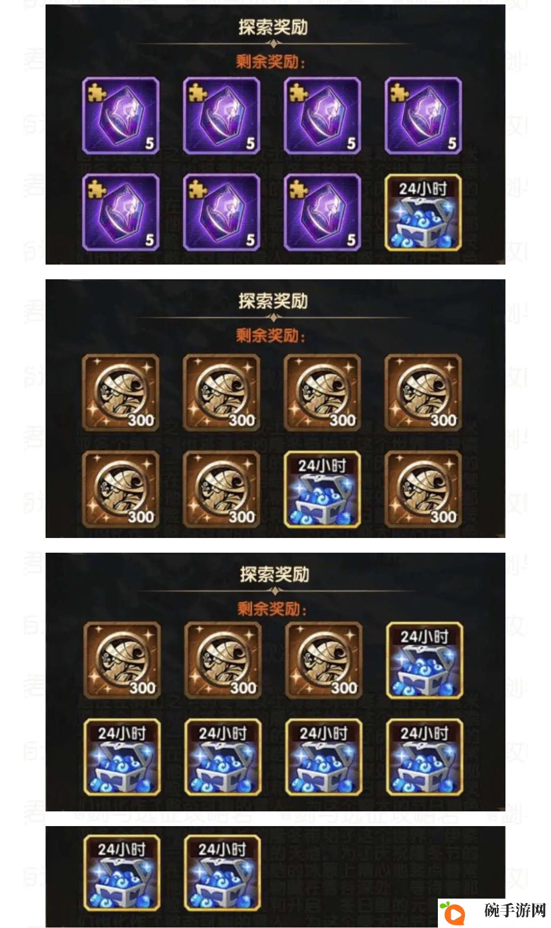 剑与远征冬歌冰原奖励一览 冬歌冰原奖励有什么