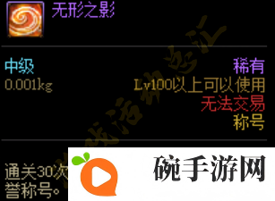 DNF希洛克称号有哪些 DNF希洛克团本全部称号获取方法介绍