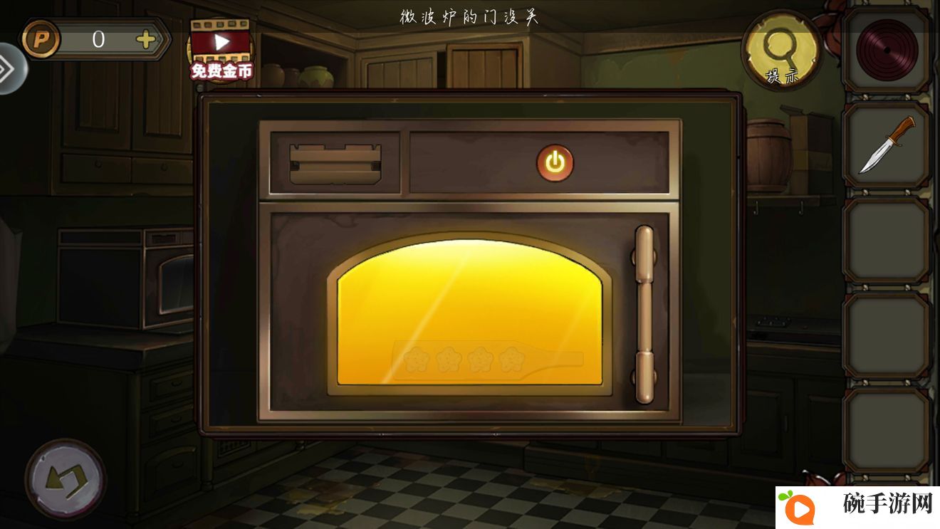 密室逃脱绝境系列10第一章攻略 寻梦大作战第一章教程