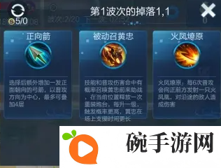 王者荣耀守卫峡谷怎么进入 王者荣耀守卫峡谷模式玩法详解