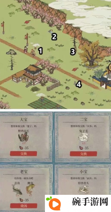 江南百景图桃花村隐藏人物在哪 探秘桃花村全隐藏人物位置介绍