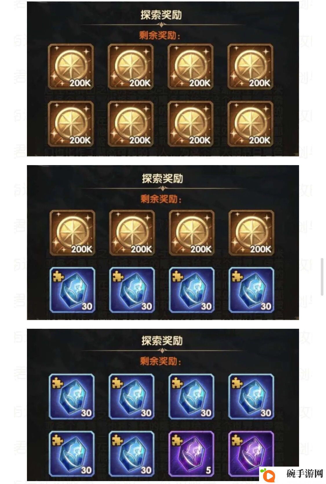 剑与远征冬歌冰原奖励一览 冬歌冰原奖励有什么