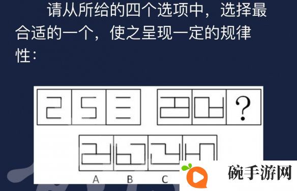 犯罪大师每日任务答案攻略 8月31日每日任务答案分享