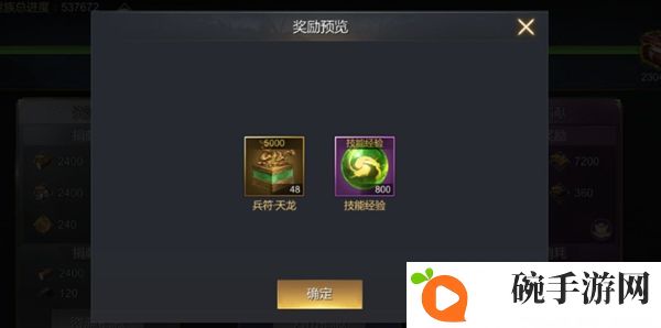 大秦帝国之帝国烽烟氏族有什么用 氏族作用讲解
