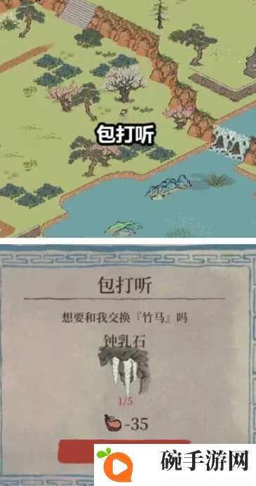 江南百景图桃花村隐藏人物在哪 探秘桃花村全隐藏人物位置介绍