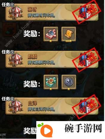 不思议迷宫喜迎新春定向越野攻略 春节定向越野任务流程详解图片2