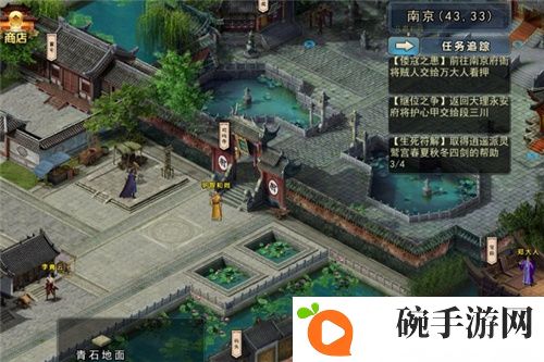 濡沫江湖绣球位置一览 四个绣球在哪里