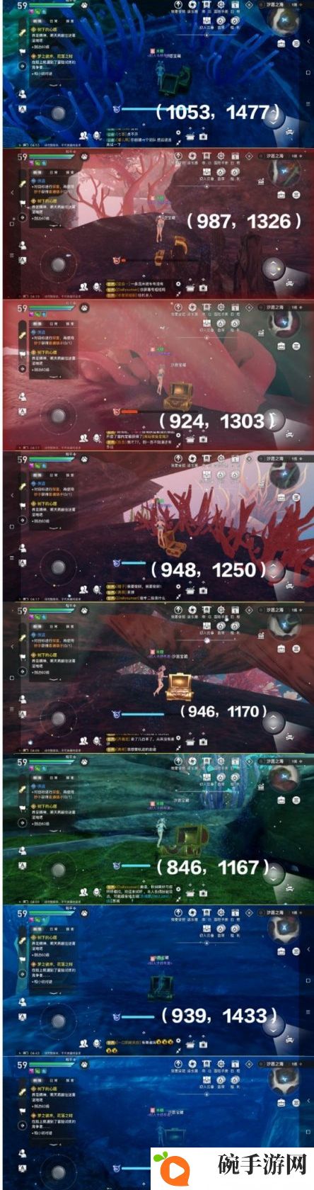 天谕手游汐愿之海宝箱在哪 汐愿之海宝箱位置坐标一览