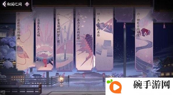 阴阳师百闻牌秘闻之间6-1攻略大全 秘闻之间6-1通关方法详解图片3