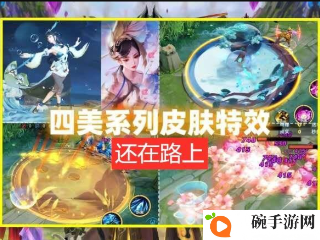王者荣耀周年返场皮肤有哪些 王者荣耀周年返场27款限定皮肤投票一览