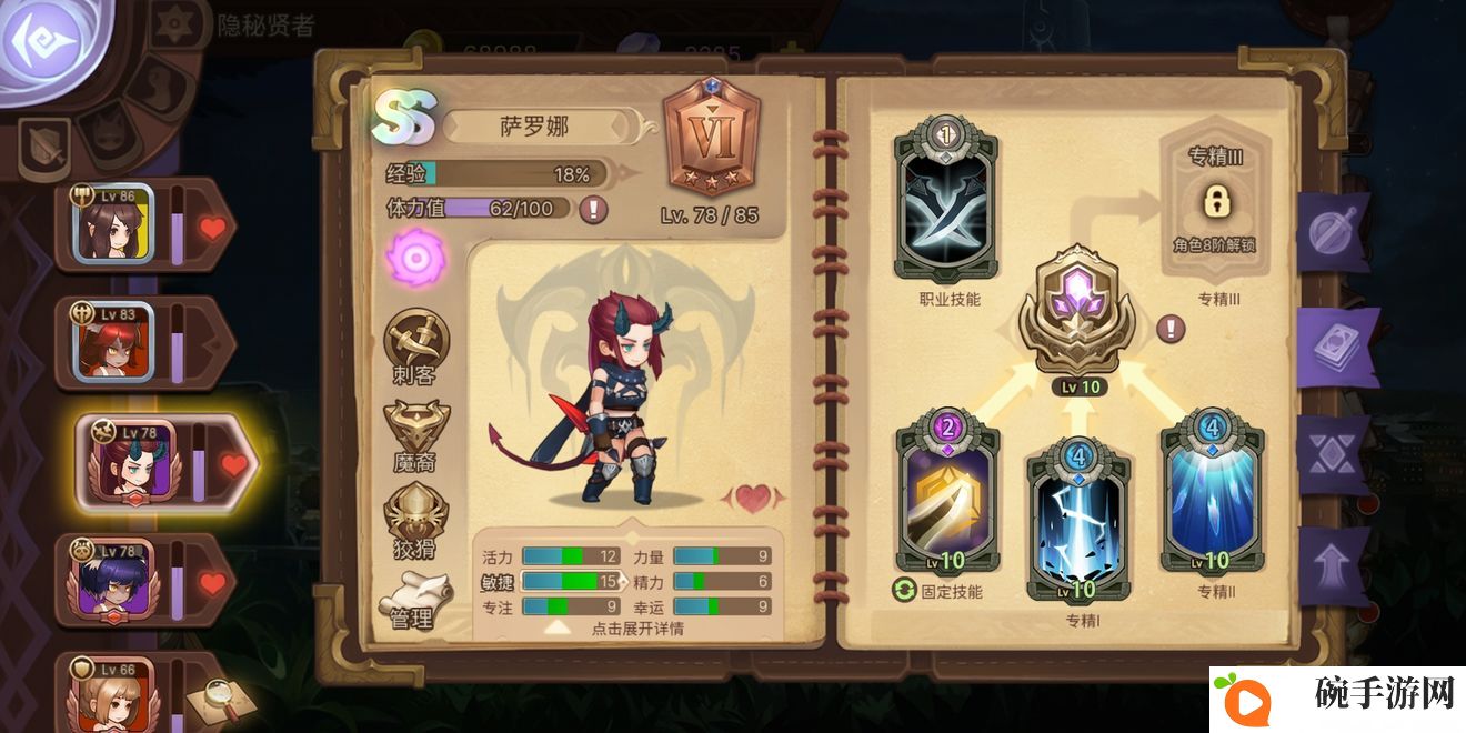 元素方尖1-15攻略 1-15打法及通关流程分享