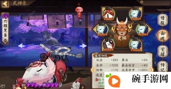 阴阳师安梦奇缘攻略大全 安梦奇缘通关详解图片2