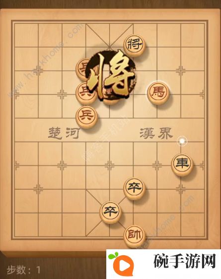 天天象棋残局挑战161期攻略 残局挑战161期步法图图片2