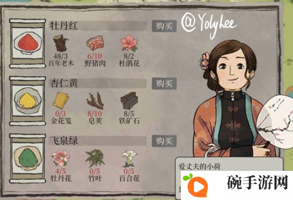 江南百景图探秘桃花村NPC位置大全 探秘桃花村所有道具获取位置一览