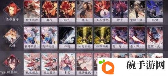 阴阳师百闻牌火年兽阵容怎么搭配 火年兽阵容搭配攻略图片3