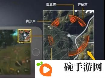 和平精英消音器评测 消音器作用与使用指南