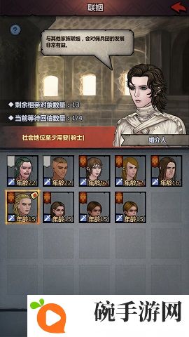 诸神皇冠三启航方法介绍 新版本怎么三启航
