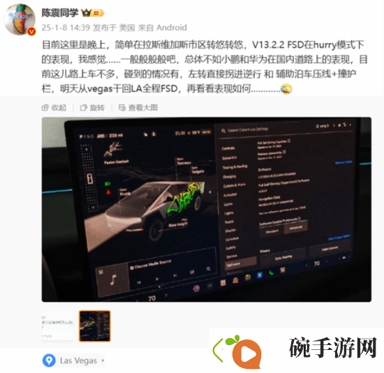陈震吐槽特斯拉FSD