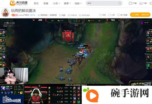 虎牙LPL： TES打满五局勇夺冠，观众感谢猫皇未解说之恩