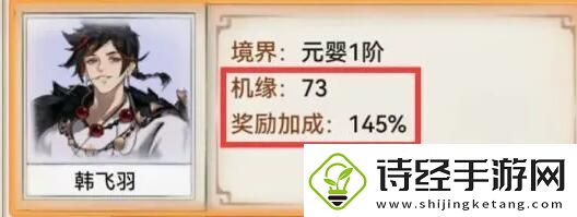 最强祖师游历怎么玩