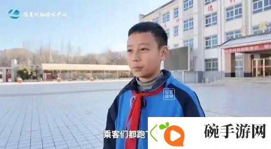 公交司机晕倒4个初中生神配合救了全车人