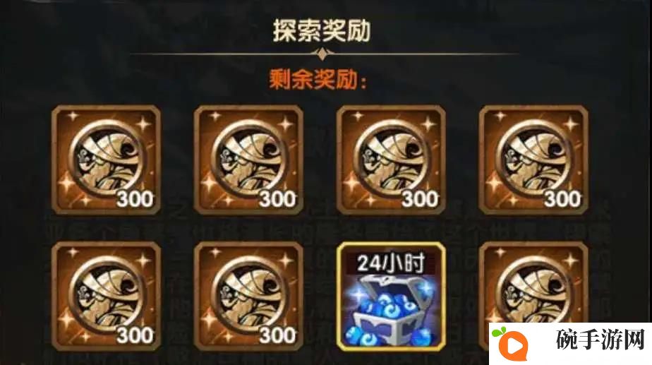 剑与远征冬歌冰原奖励一览 冬歌冰原探索奖励大全