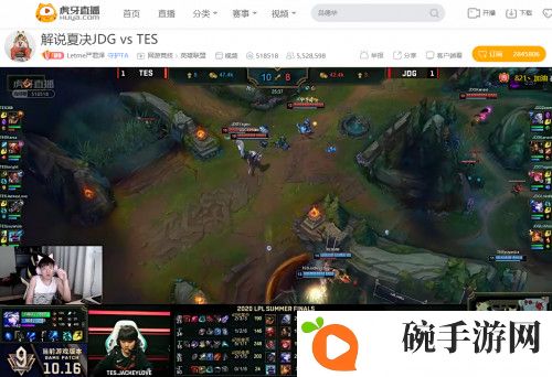 虎牙LPL： TES打满五局勇夺冠，观众感谢猫皇未解说之恩