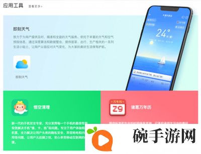做强“产品”与“人才”双引擎 小牛互娱拓展多元化游戏边界