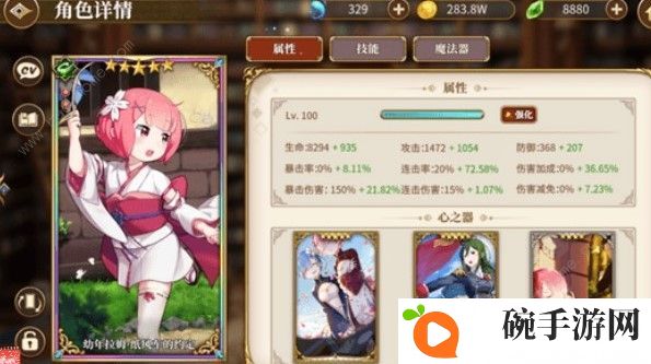 从零开始的异世界生活连击阵容怎么玩 连击阵容解析图片3
