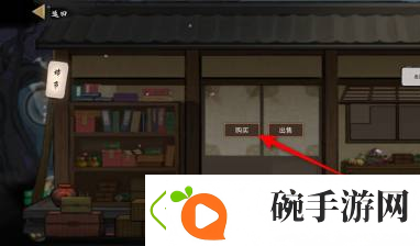 鬼谷八荒洗髓丹获得方法