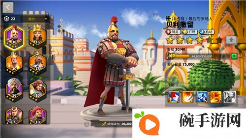 万国觉醒紫将觉醒推荐 哪些紫将值得觉醒