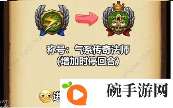 不思议迷宫喜迎新春定向越野攻略 春节定向越野任务流程详解图片6