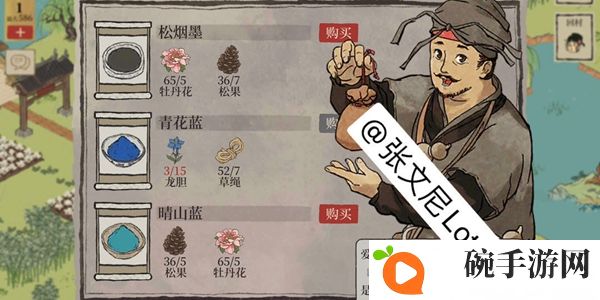 江南百景图桃花村颜料怎么兑换 桃花村颜料兑换指南