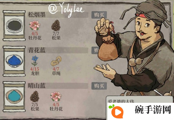 江南百景图探秘桃花村NPC位置大全 探秘桃花村所有道具获取位置一览