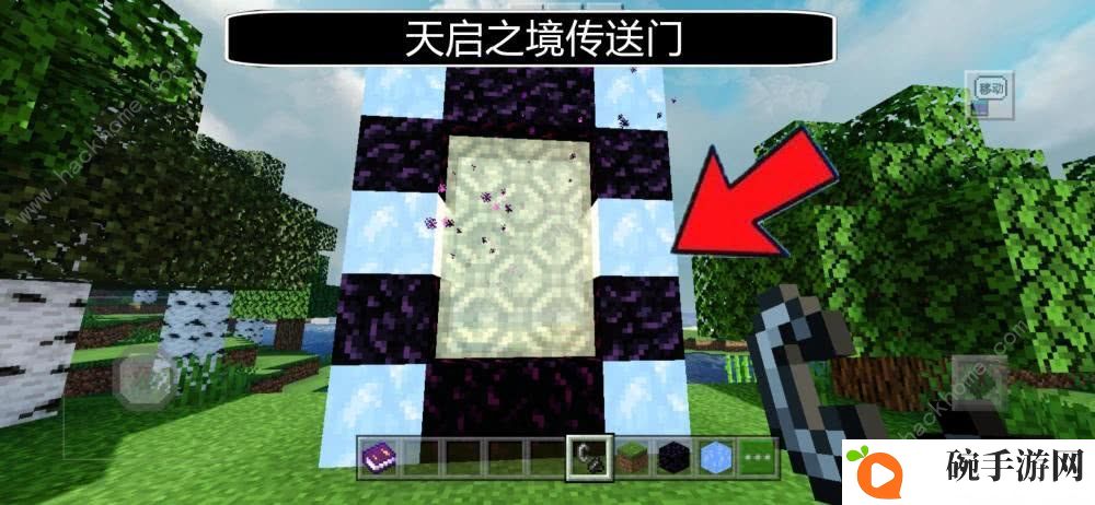我的世界天启之境混沌怎么进 天启之境混沌进入方法图片3