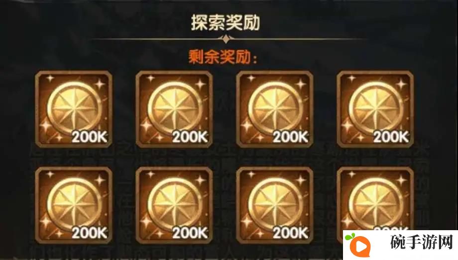 剑与远征冬歌冰原奖励一览 冬歌冰原探索奖励大全