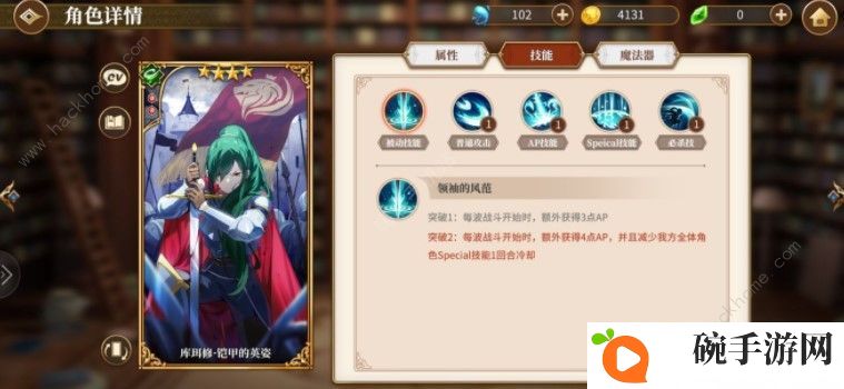 从零开始的异世界生活睡衣艾米莉亚怎么搭配 睡衣艾米莉亚搭配推荐图片3