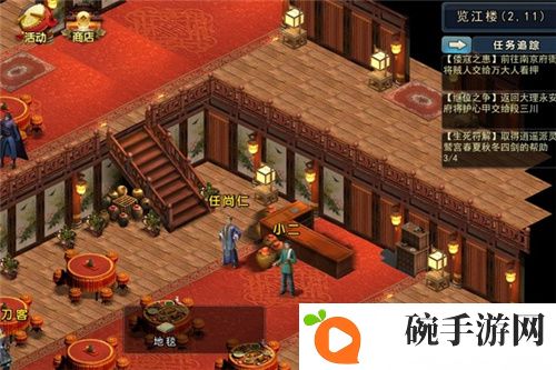 濡沫江湖绣球位置一览 四个绣球在哪里