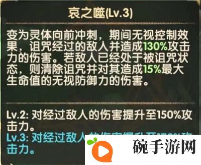 剑与远征忒萝玟怎么样 忒萝玟技能解析