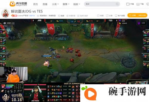 虎牙LPL： TES打满五局勇夺冠，观众感谢猫皇未解说之恩